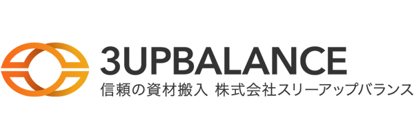 スリーアップバランス